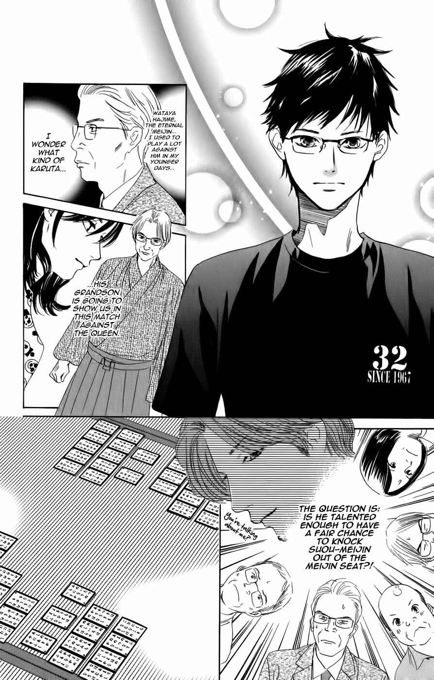 Page 14 Chapter 89 Chihayafuru