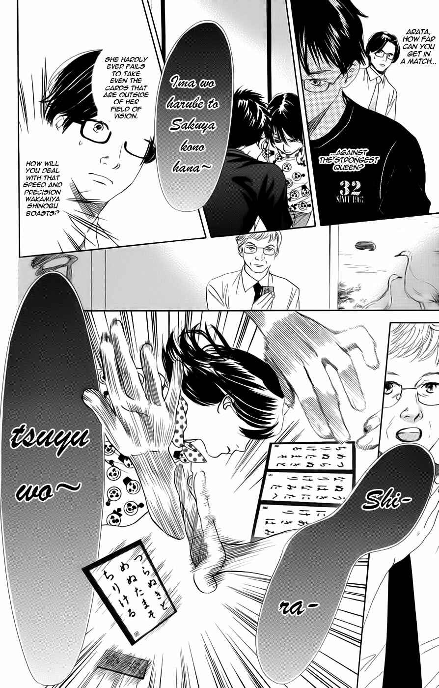 Page 18 Chapter 89 Chihayafuru