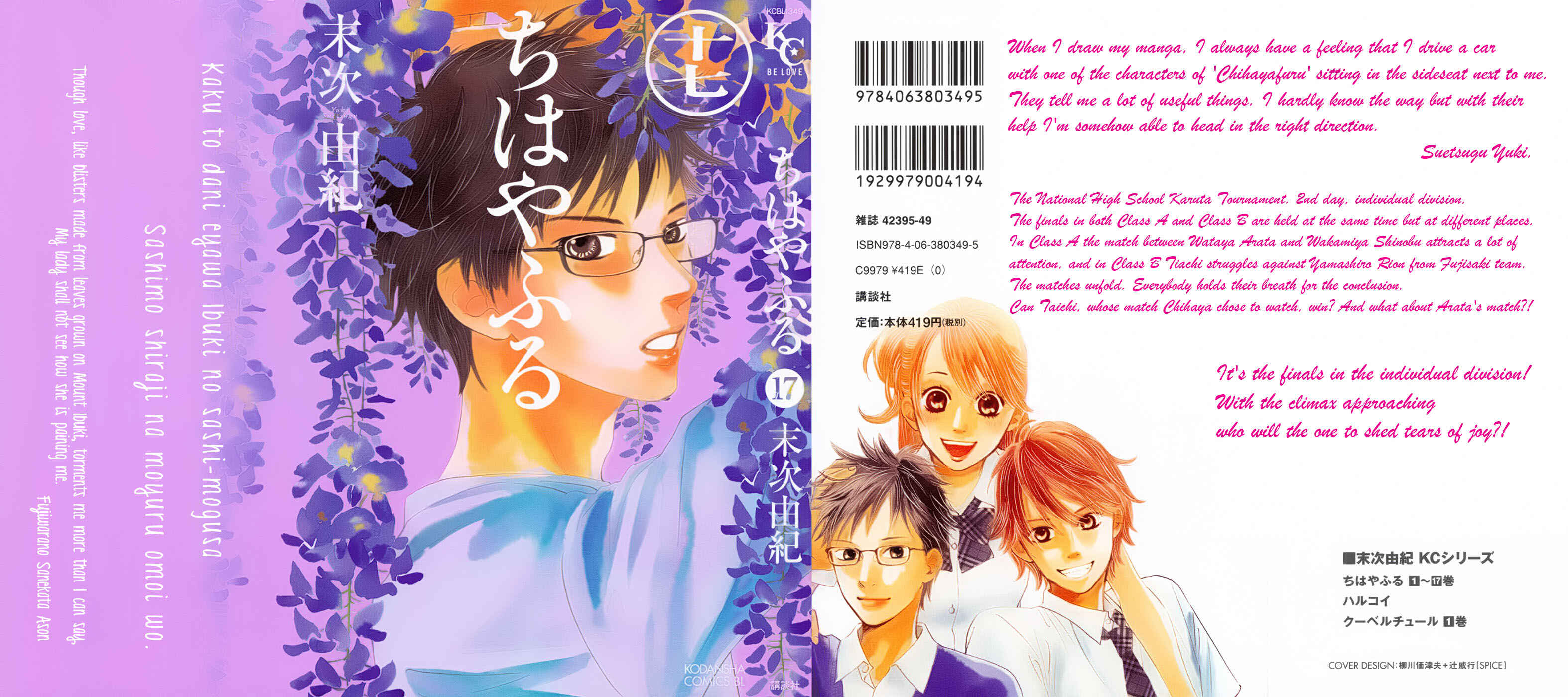 Page 2 Chapter 89 Chihayafuru