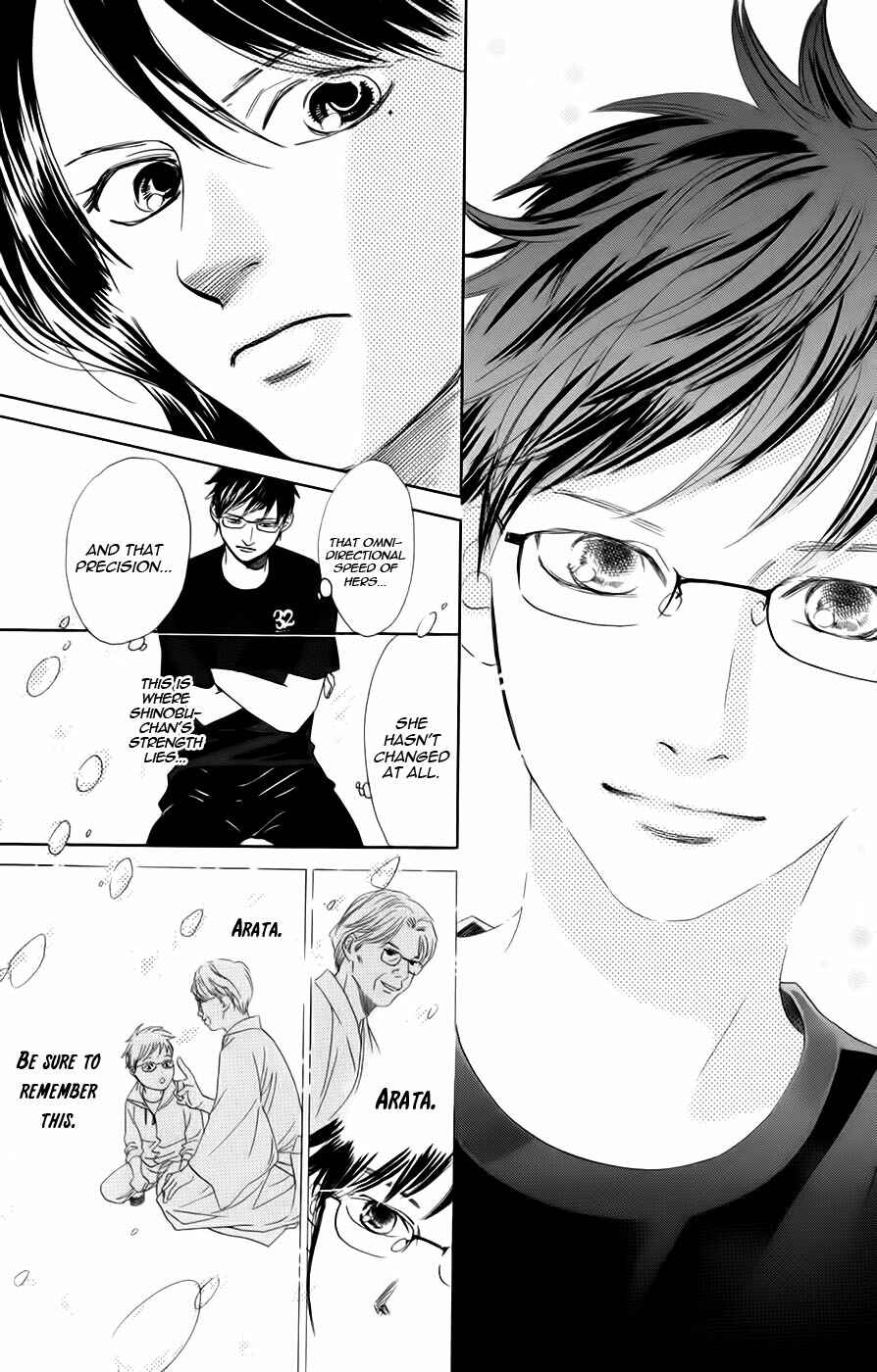 Page 21 Chapter 89 Chihayafuru