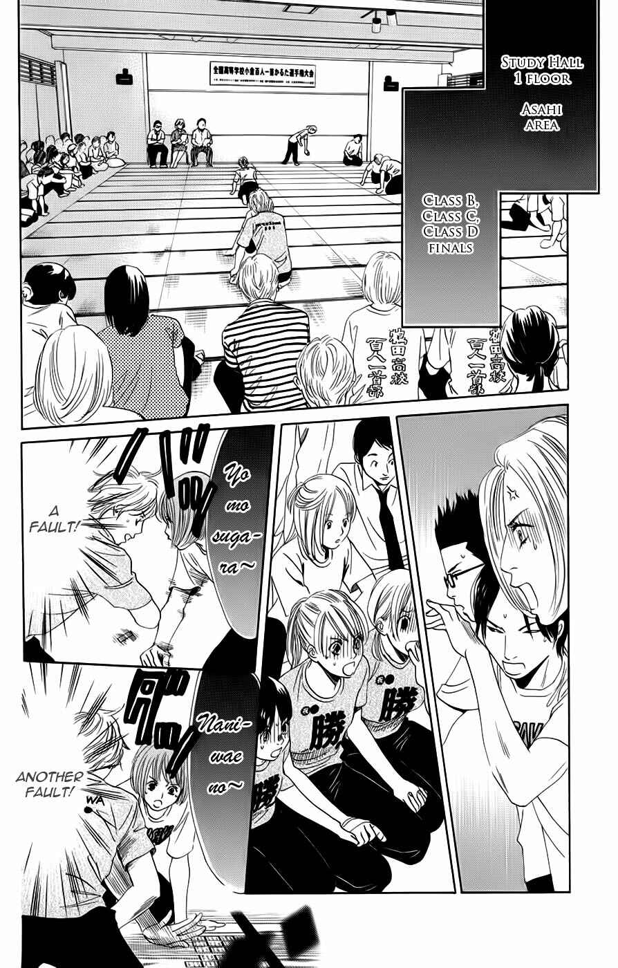 Page 25 Chapter 89 Chihayafuru