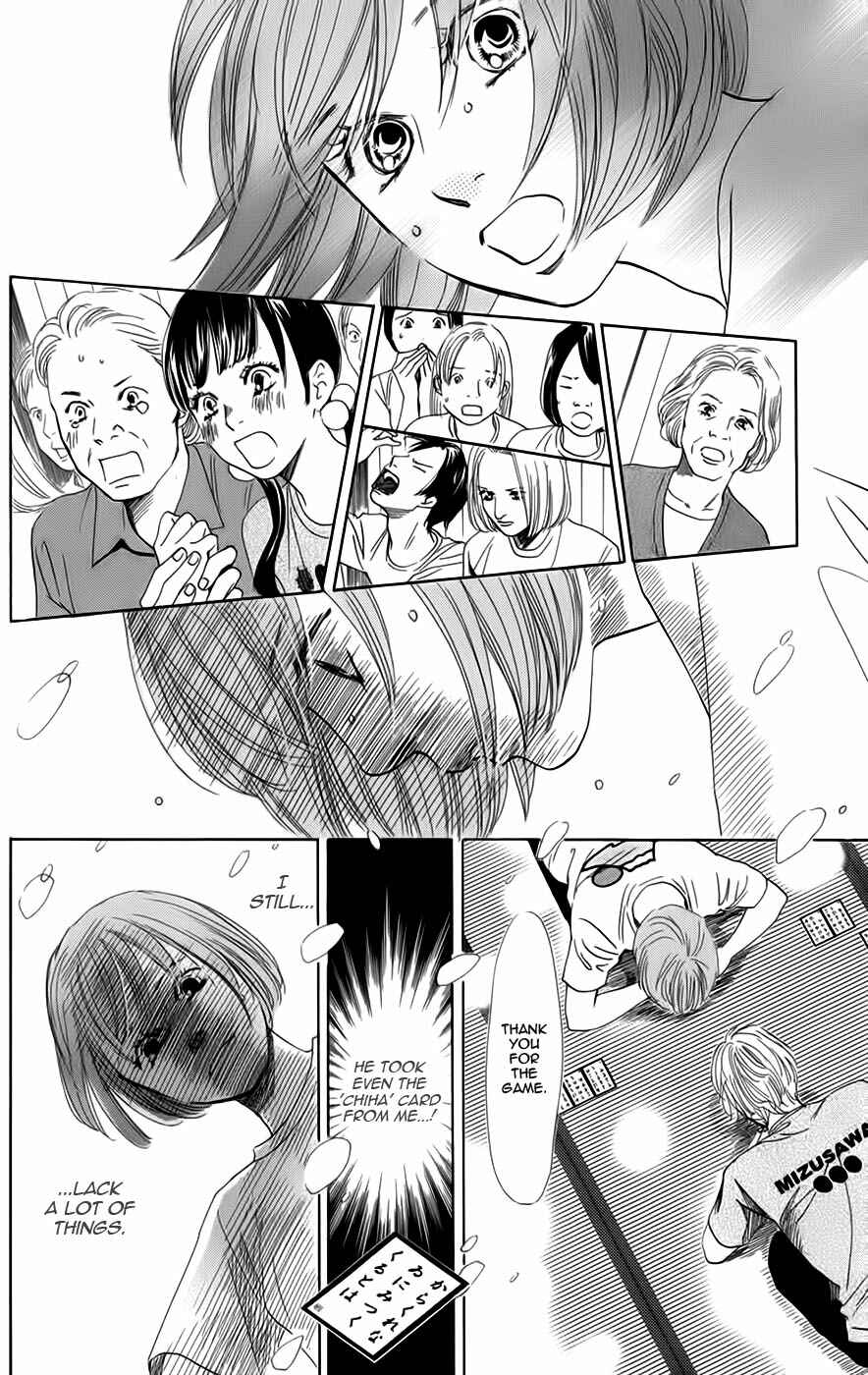 Page 41 Chapter 89 Chihayafuru