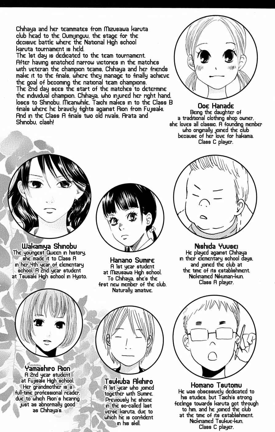 Page 8 Chapter 89 Chihayafuru
