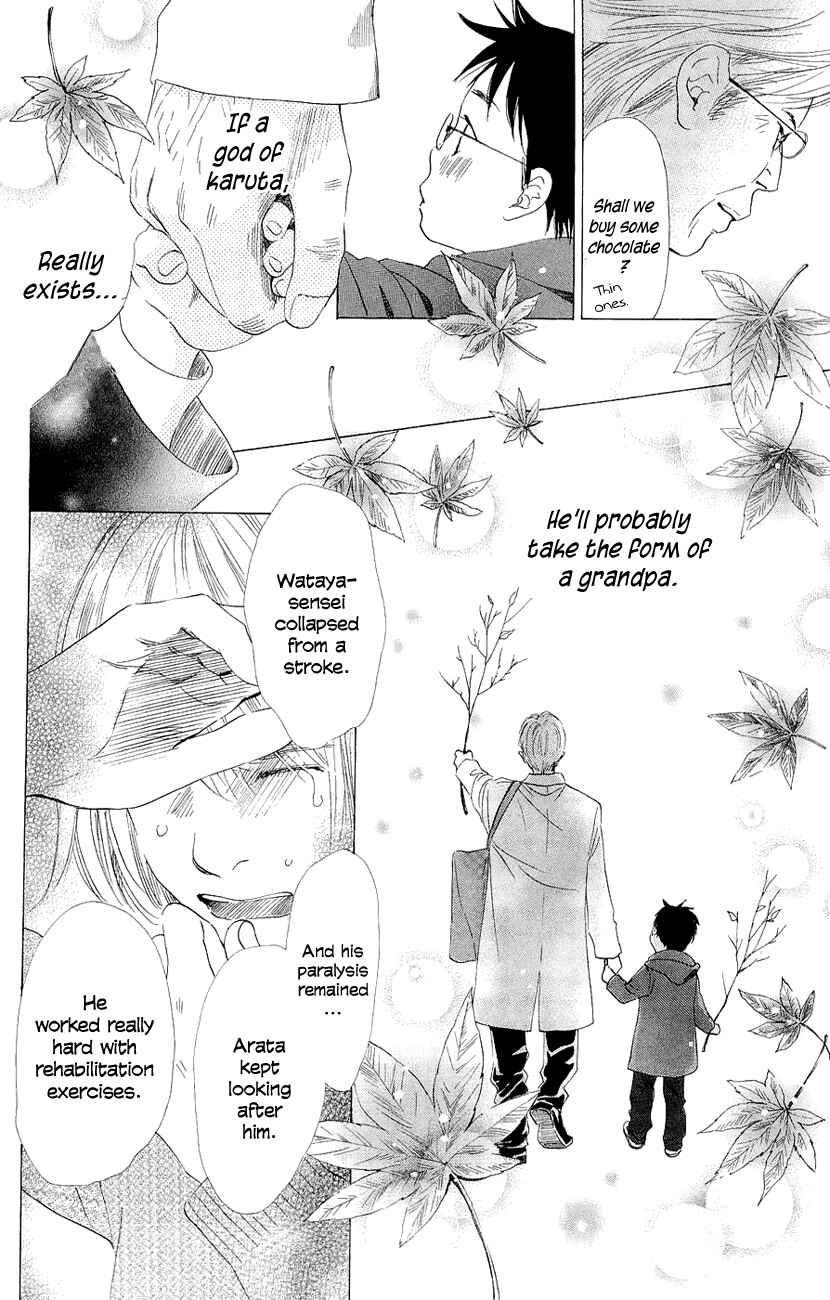 Page 10 Chapter 10 Chihayafuru