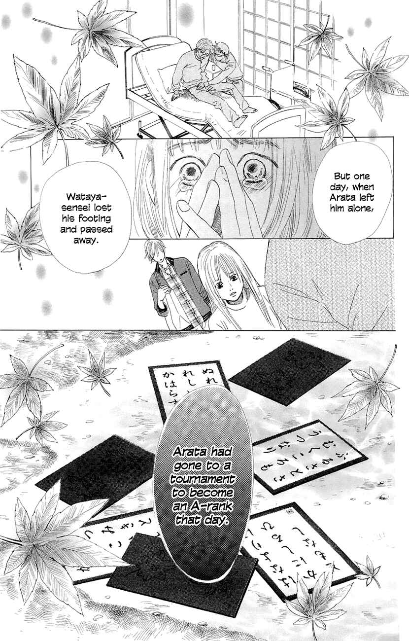 Page 11 Chapter 10 Chihayafuru
