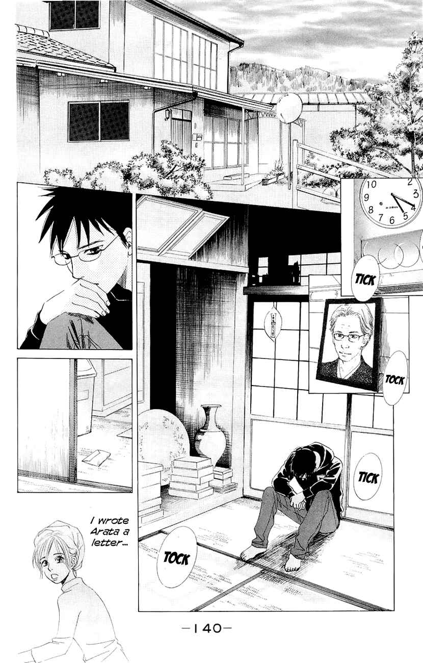 Page 12 Chapter 10 Chihayafuru