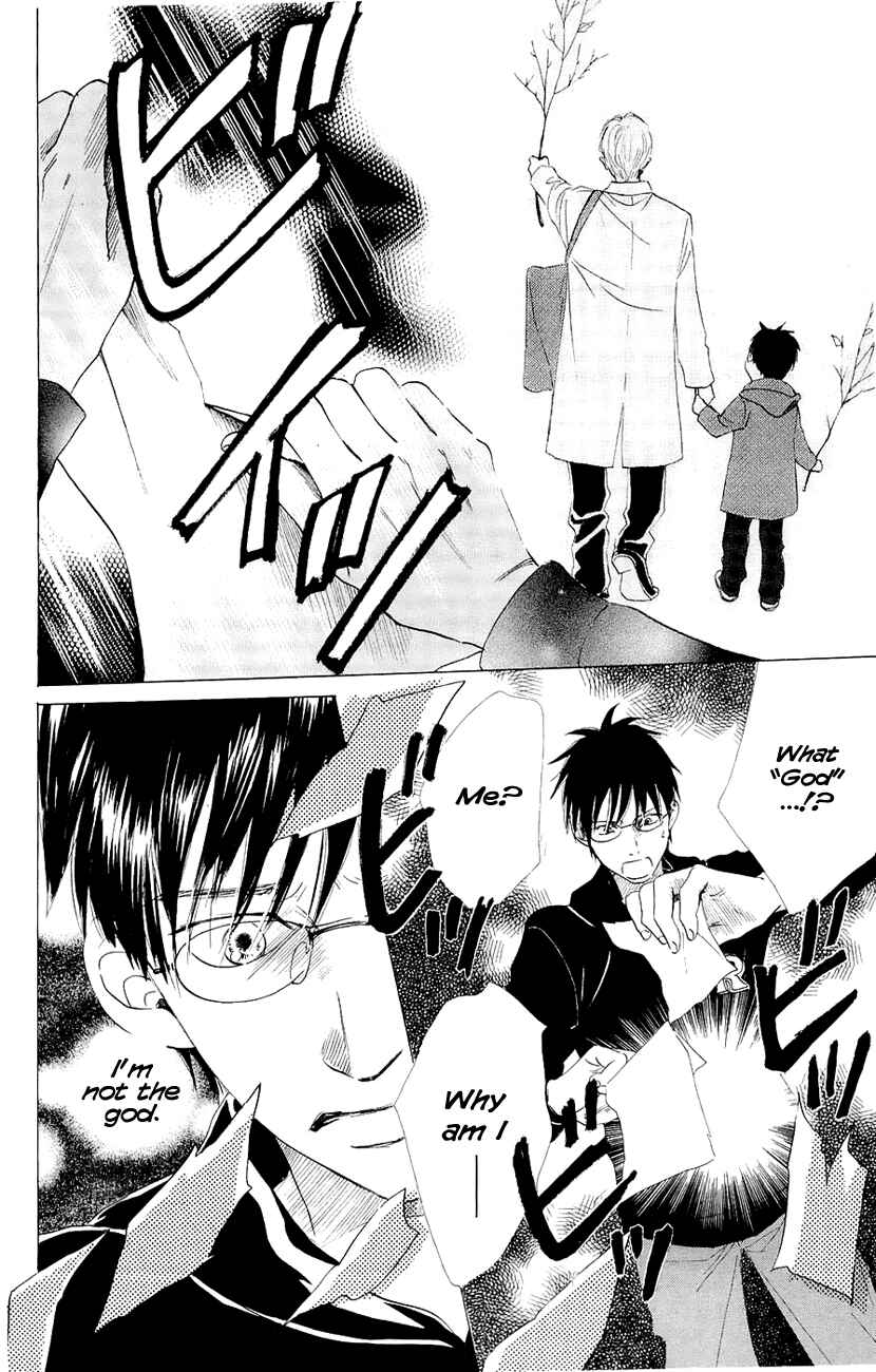 Page 14 Chapter 10 Chihayafuru