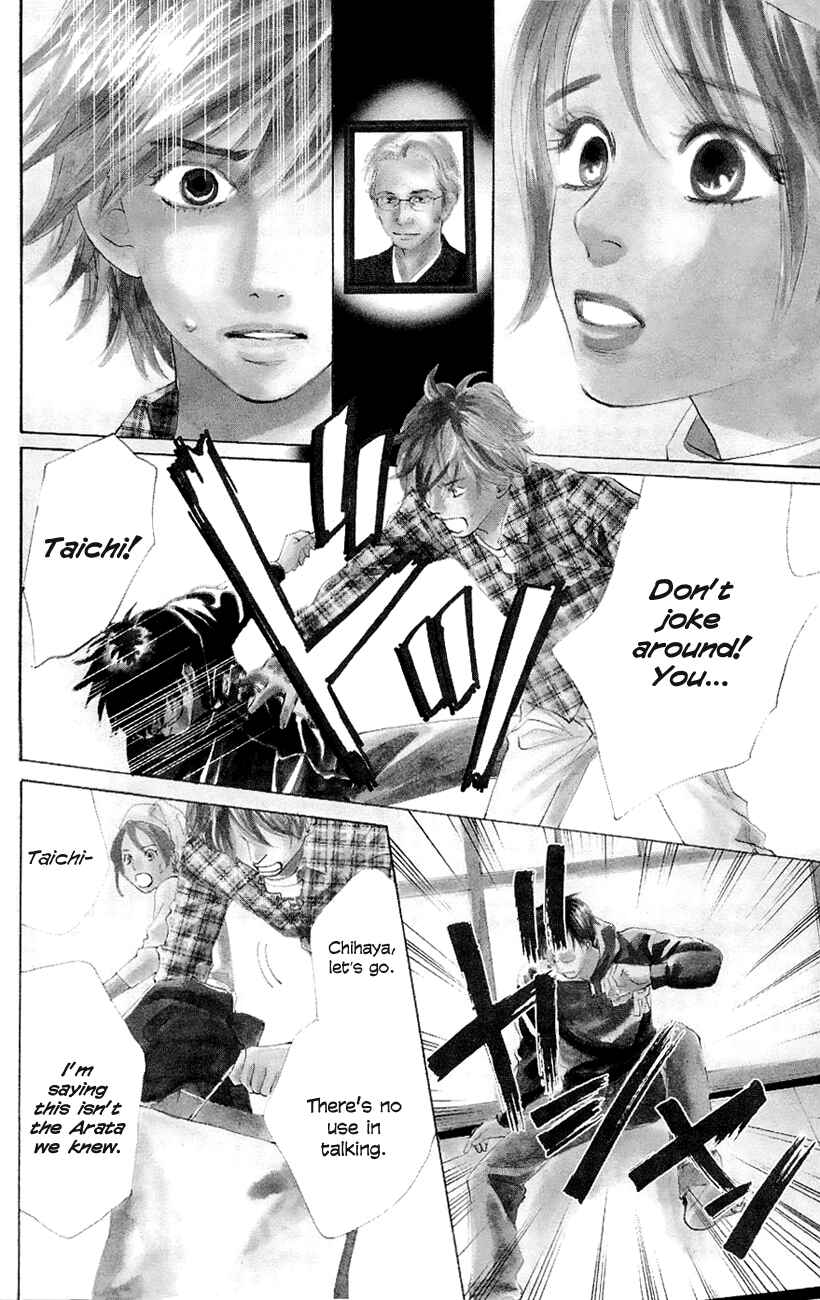Page 2 Chapter 10 Chihayafuru
