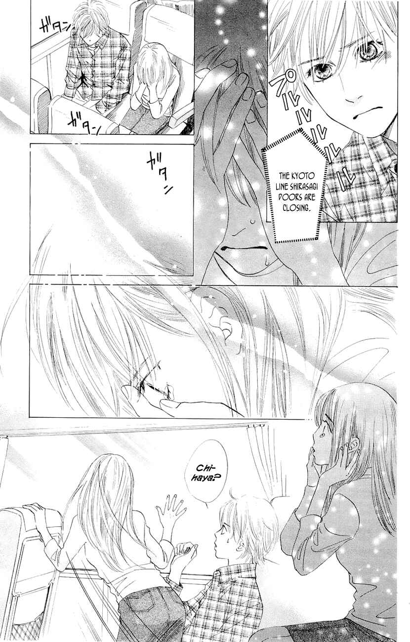 Page 21 Chapter 10 Chihayafuru