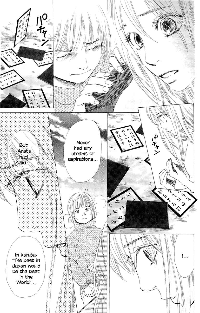 Page 5 Chapter 10 Chihayafuru