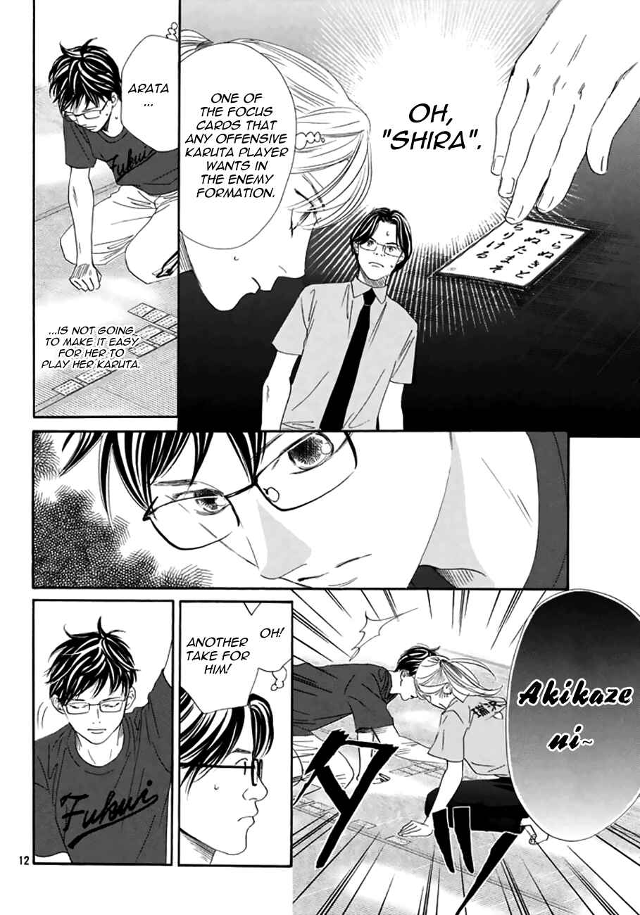Page 11 Chapter 163 Chihayafuru