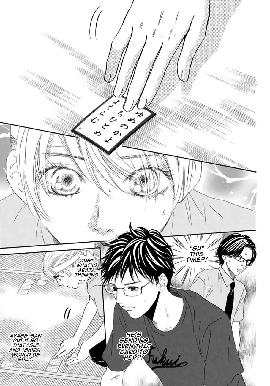 Page 12 Chapter 163 Chihayafuru
