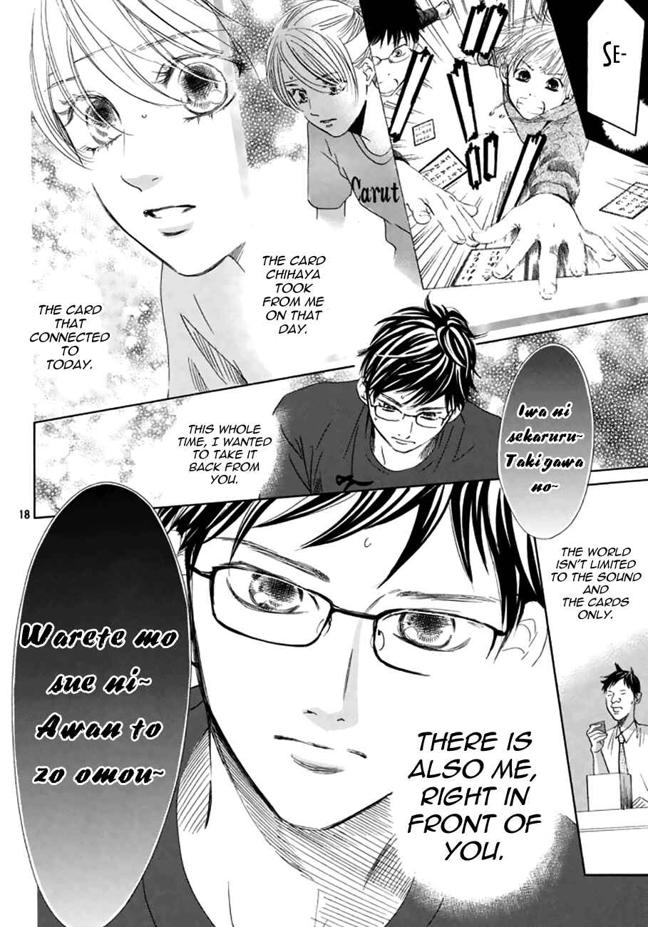 Page 17 Chapter 163 Chihayafuru