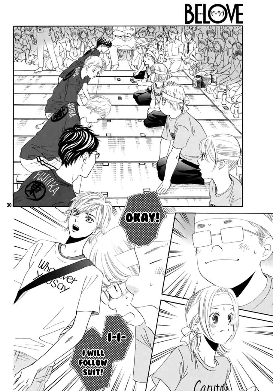 Page 27 Chapter 163 Chihayafuru