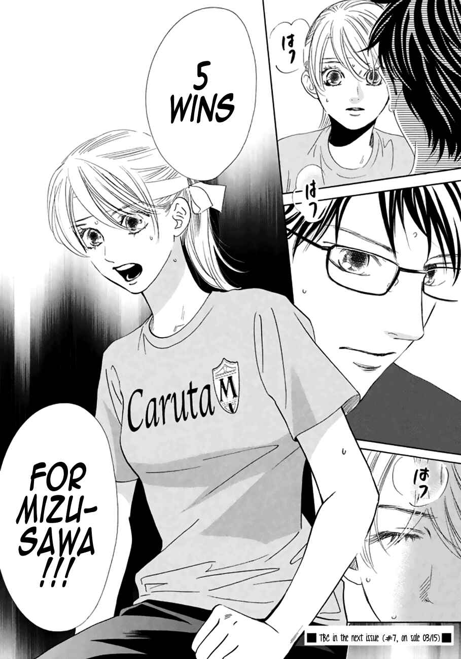 Page 31 Chapter 163 Chihayafuru