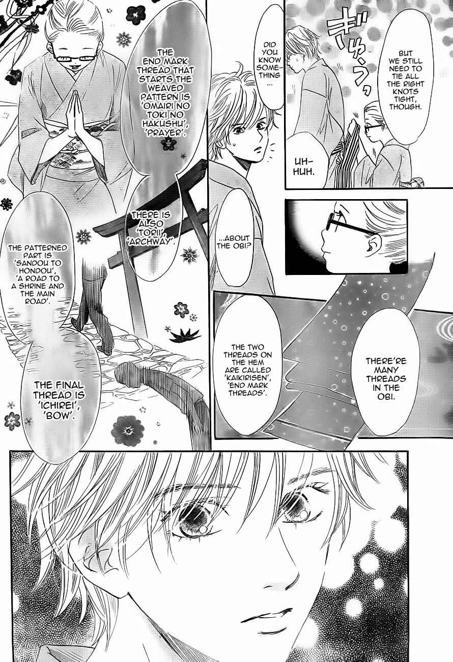 Page 10 Chapter 103 Chihayafuru