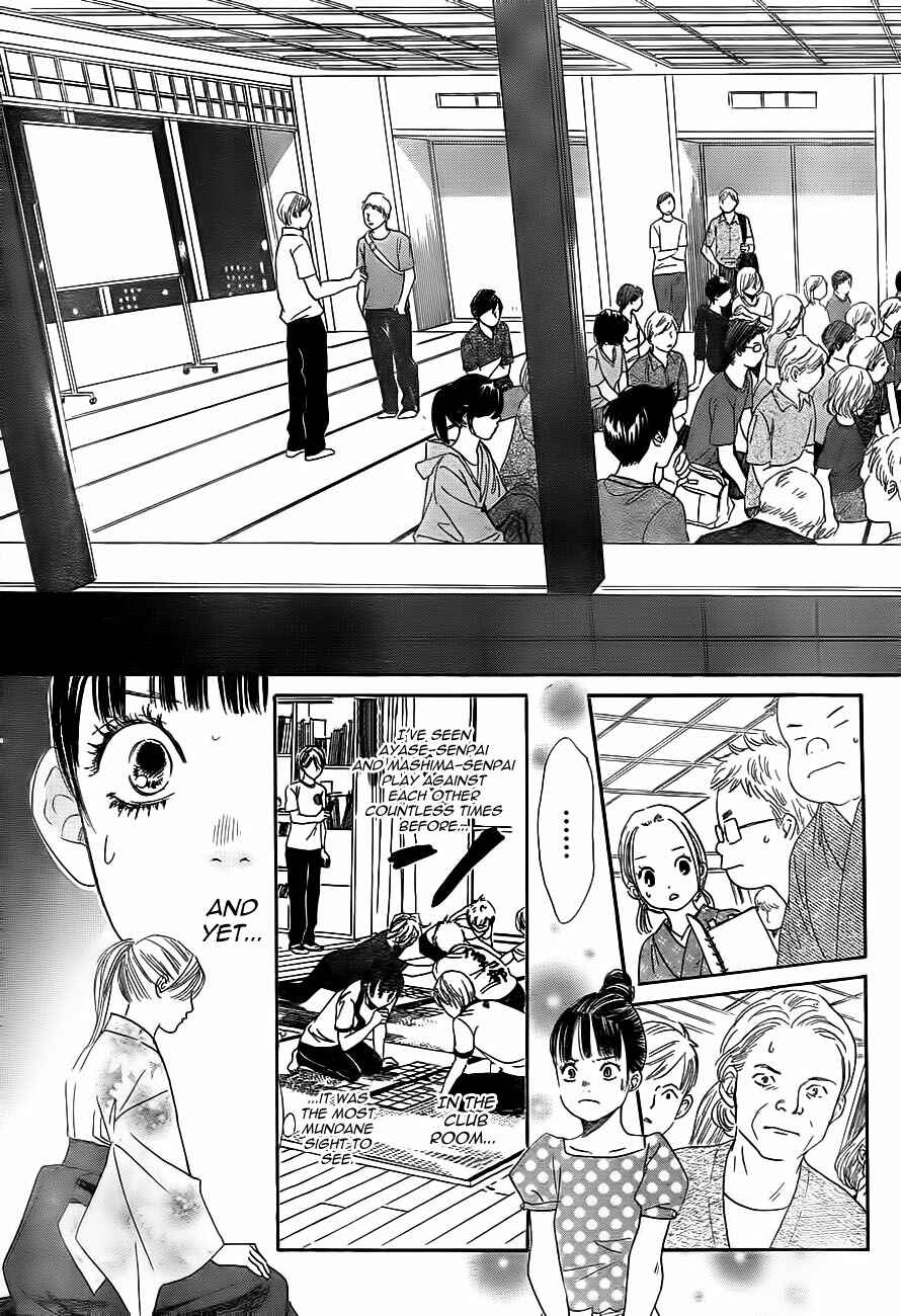 Page 13 Chapter 103 Chihayafuru