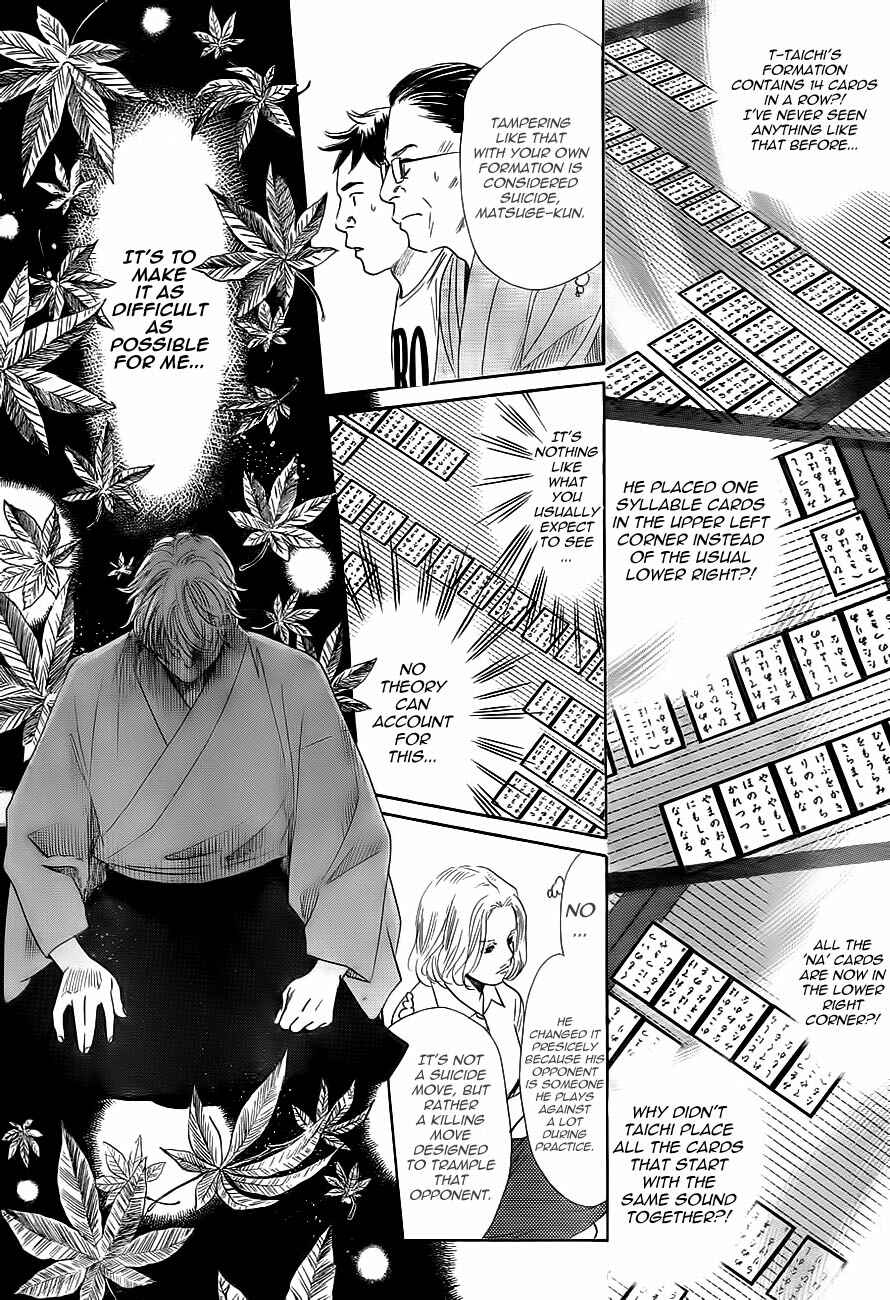 Page 19 Chapter 103 Chihayafuru