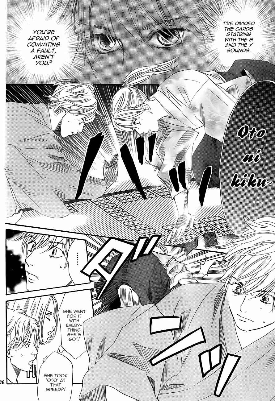Page 25 Chapter 103 Chihayafuru