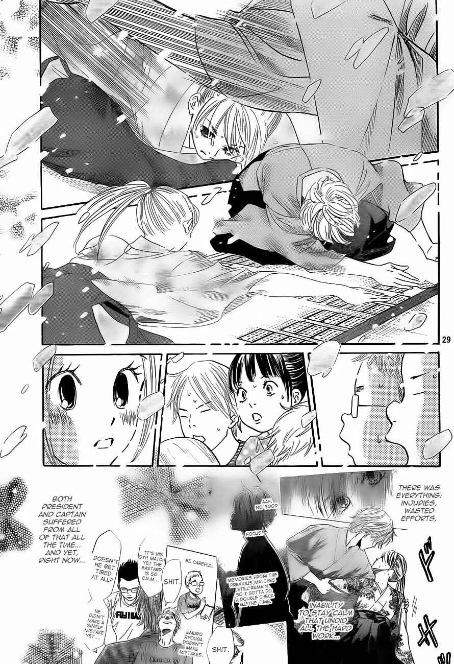 Page 28 Chapter 103 Chihayafuru