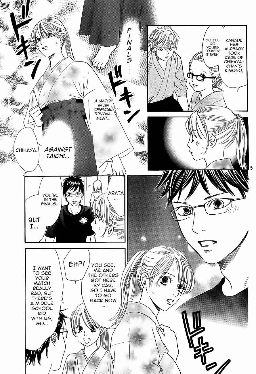 Page 5 Chapter 103 Chihayafuru