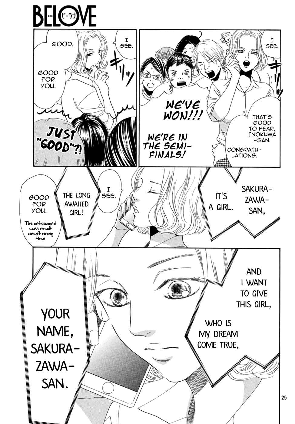 Page 24 Chapter 156 Chihayafuru