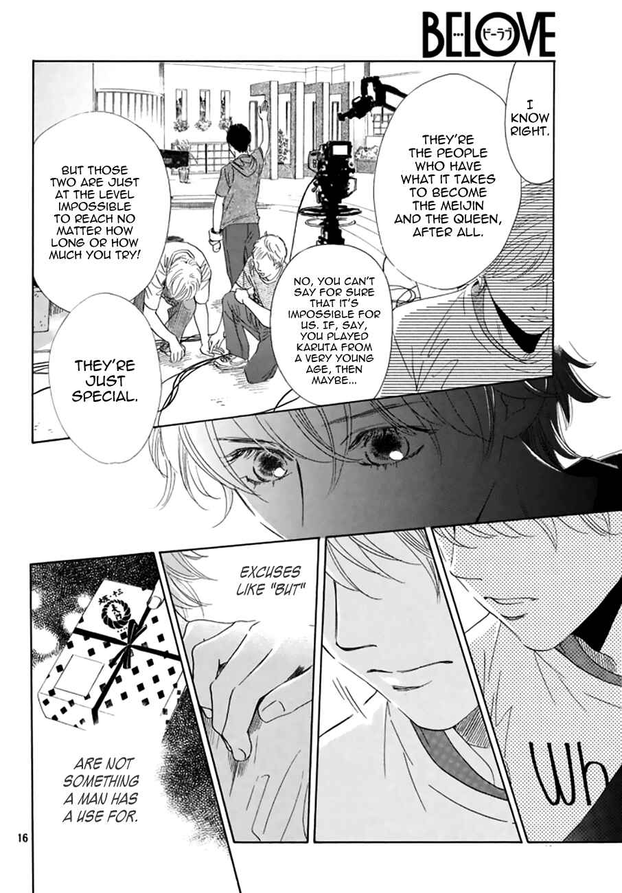 Page 15 Chapter 161 Chihayafuru
