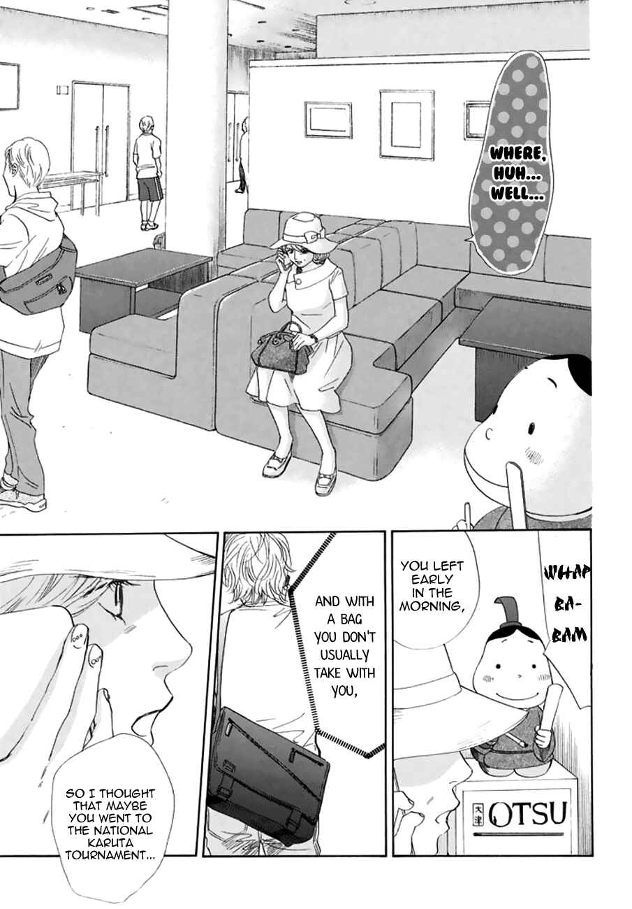 Page 21 Chapter 161 Chihayafuru