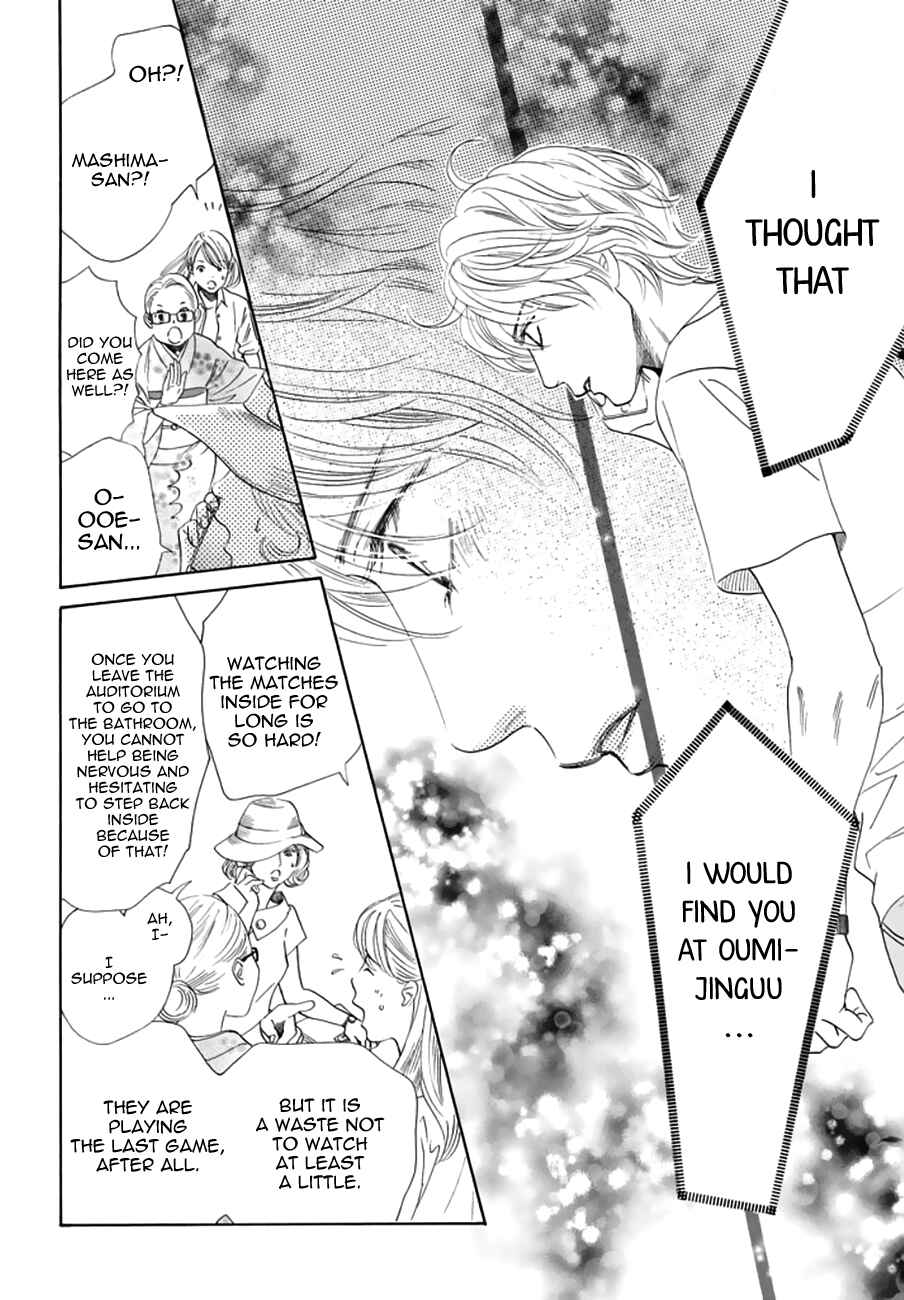 Page 22 Chapter 161 Chihayafuru