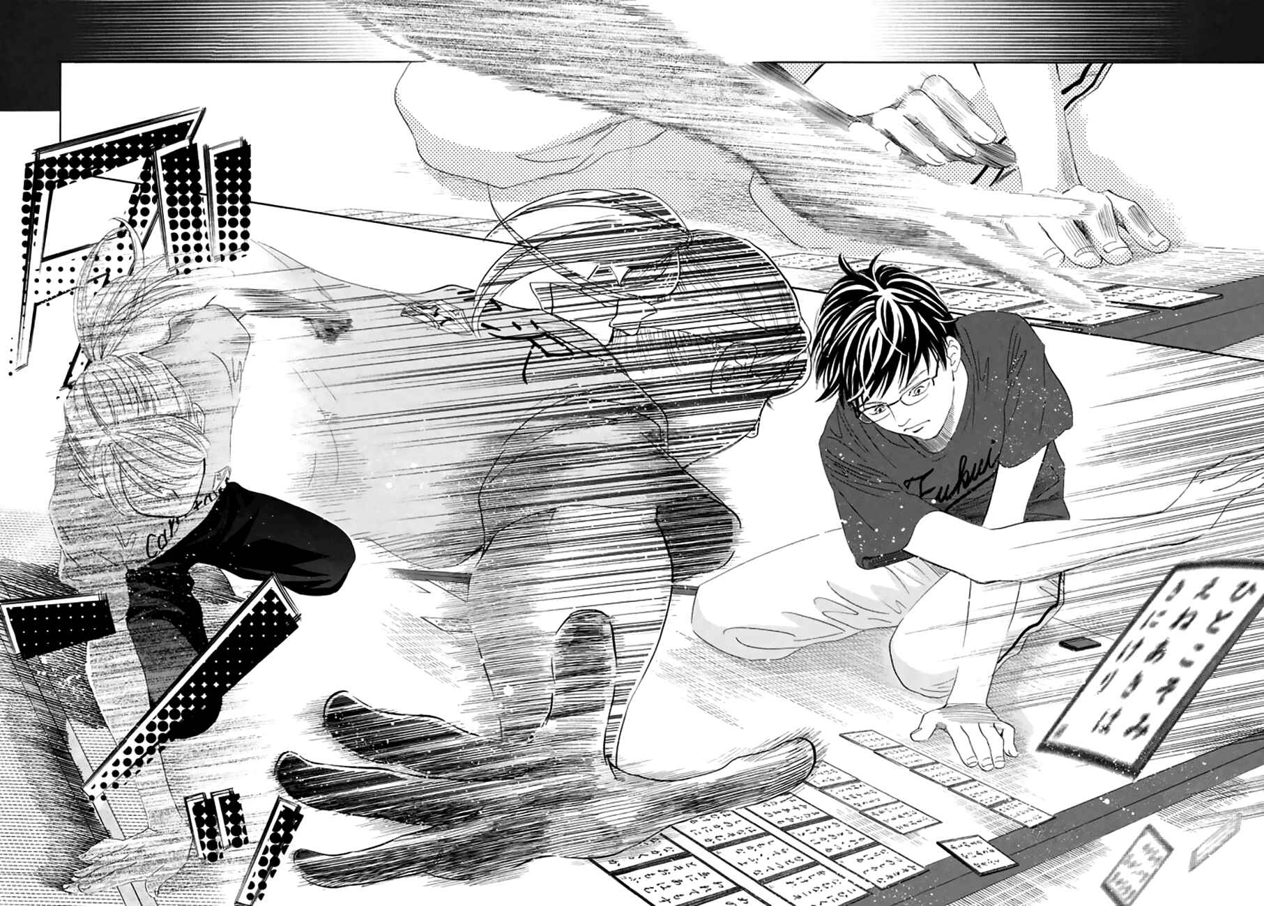 Page 29 Chapter 161 Chihayafuru