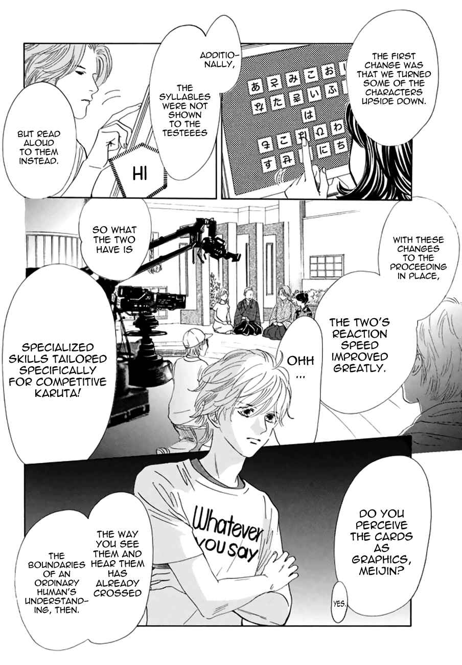 Page 5 Chapter 161 Chihayafuru