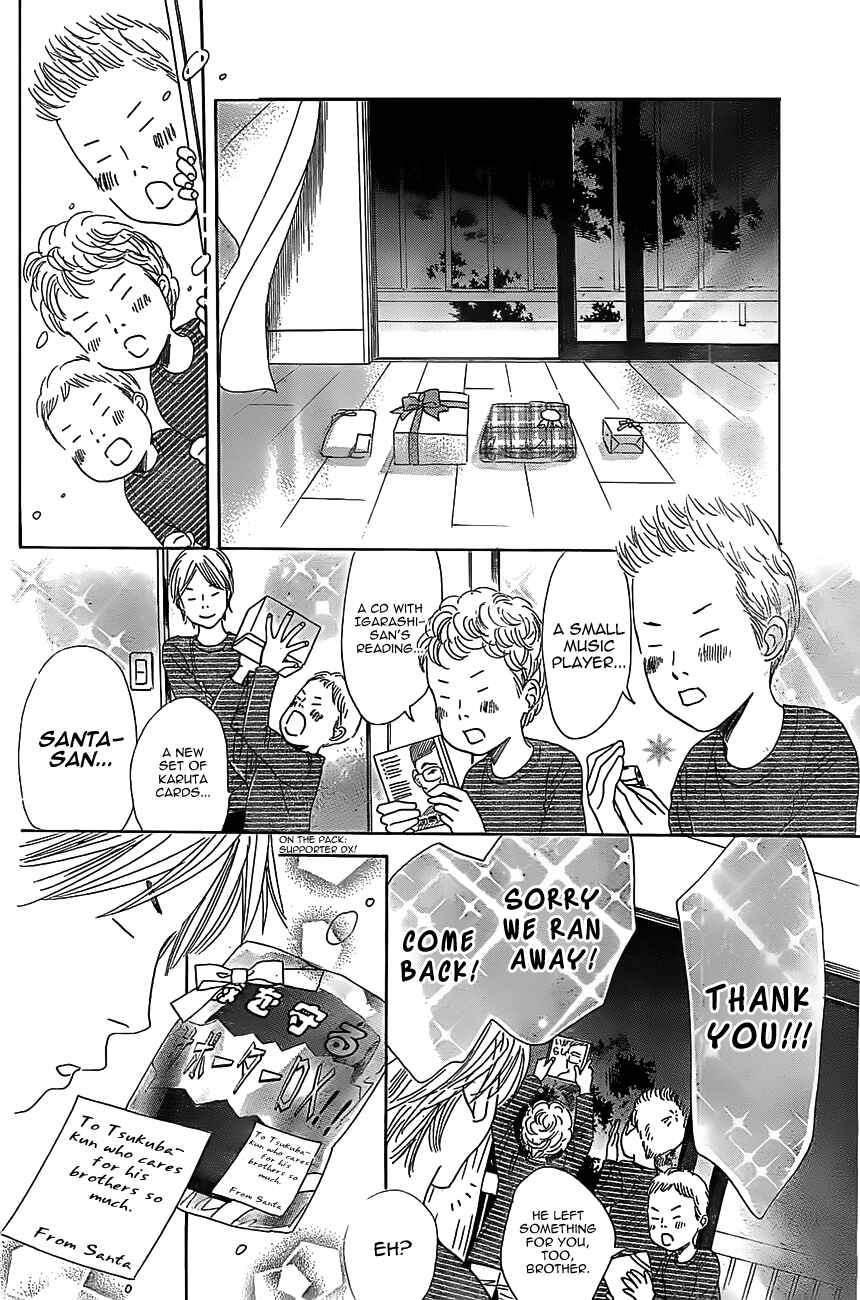 Page 17 Chapter 123 Chihayafuru