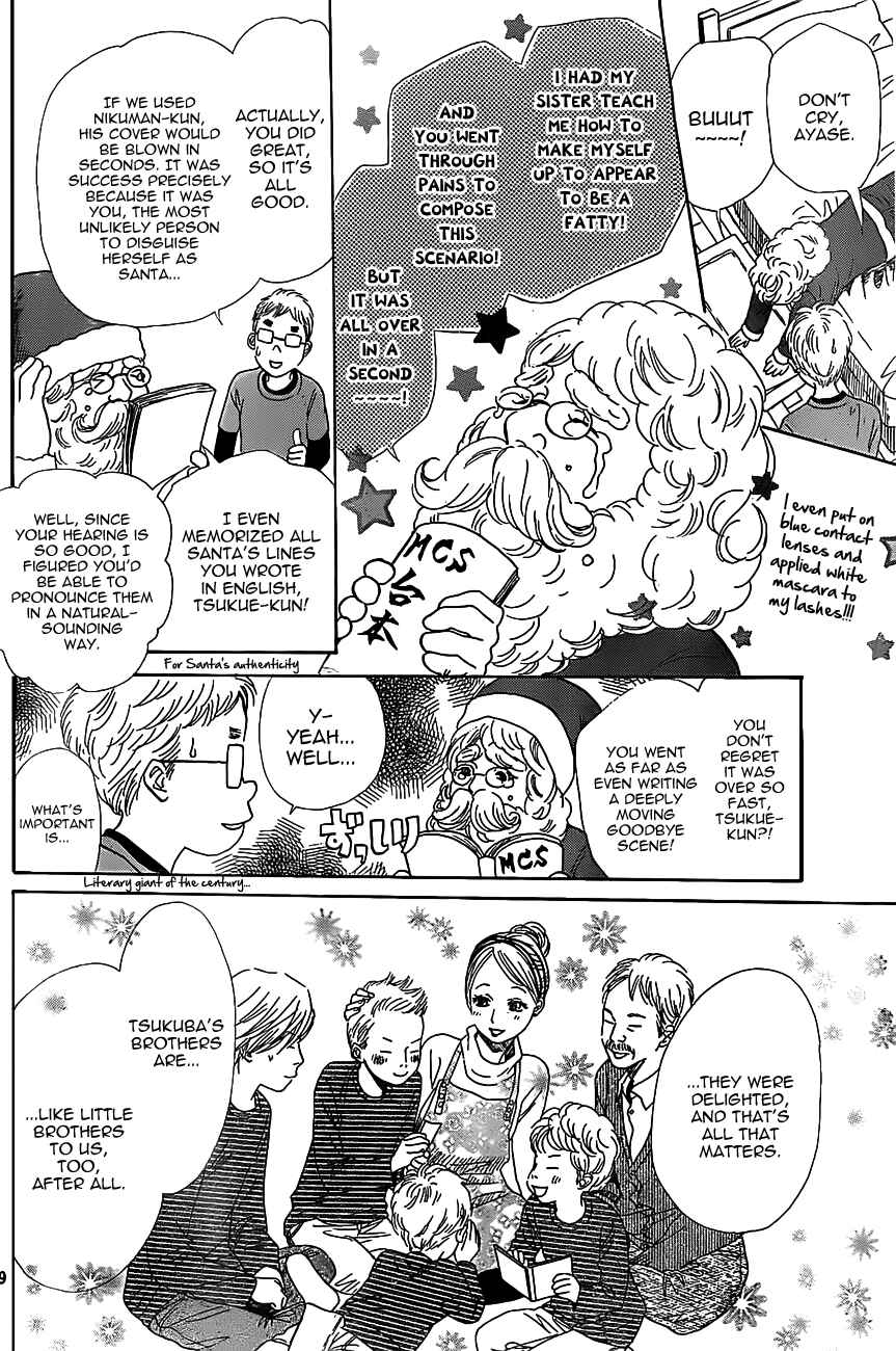 Page 19 Chapter 123 Chihayafuru