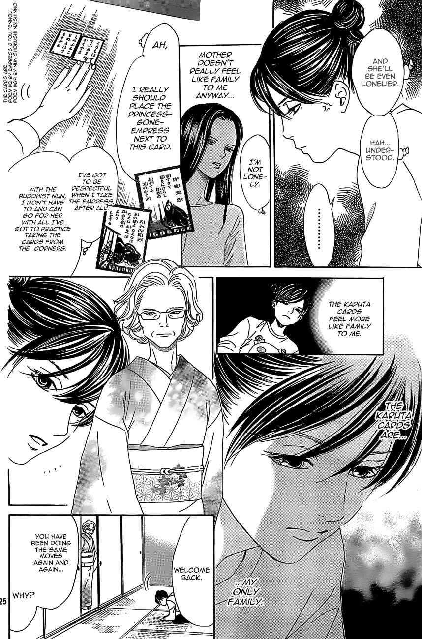 Page 25 Chapter 123 Chihayafuru