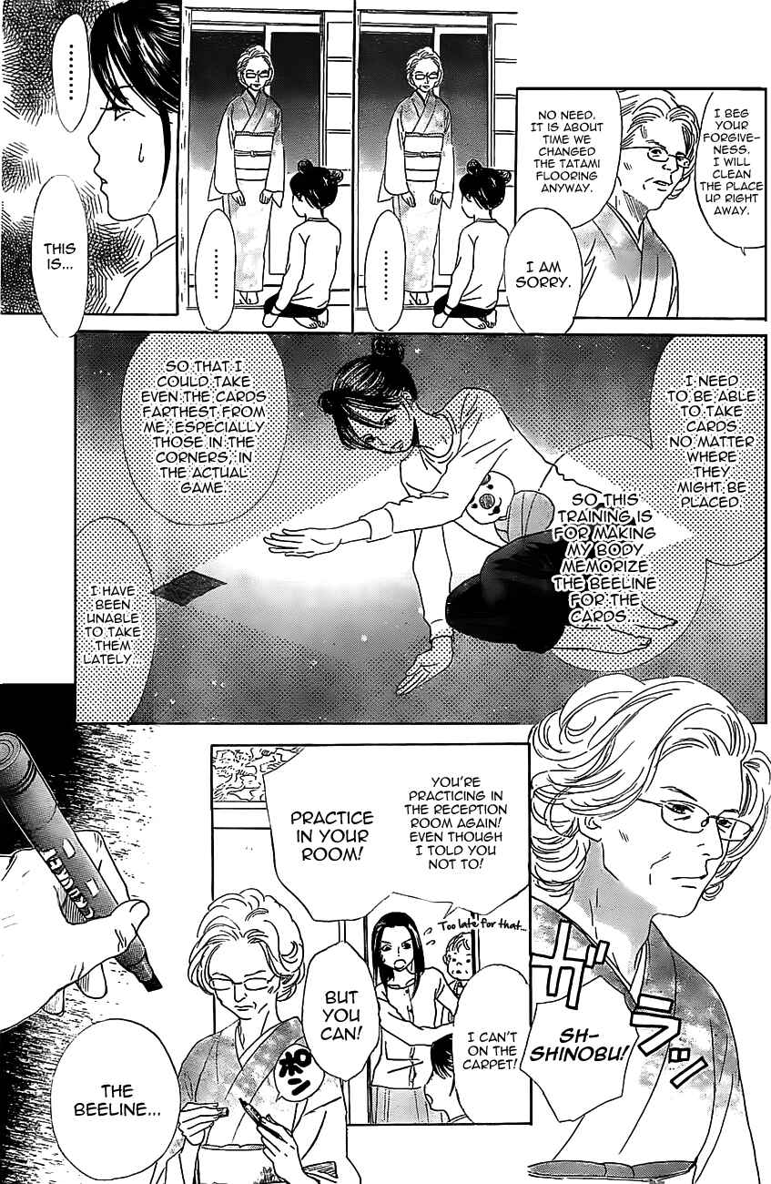 Page 26 Chapter 123 Chihayafuru