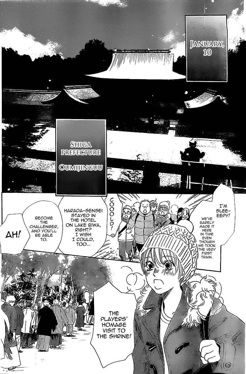Page 29 Chapter 123 Chihayafuru