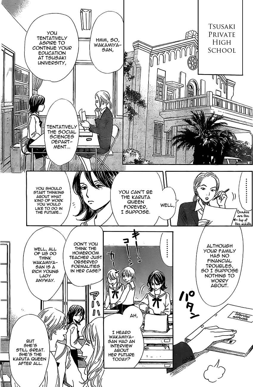 Page 6 Chapter 123 Chihayafuru