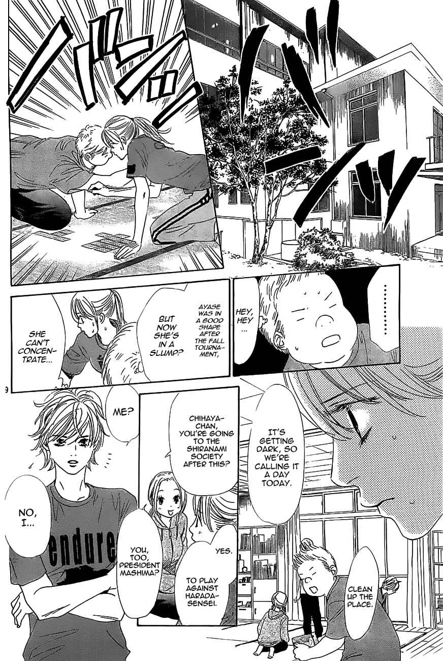 Page 9 Chapter 123 Chihayafuru