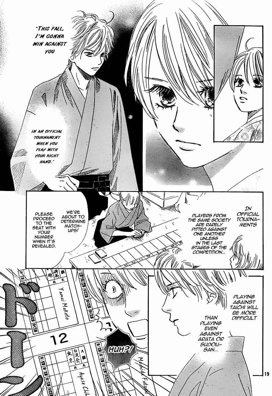 Page 19 Chapter 96 Chihayafuru