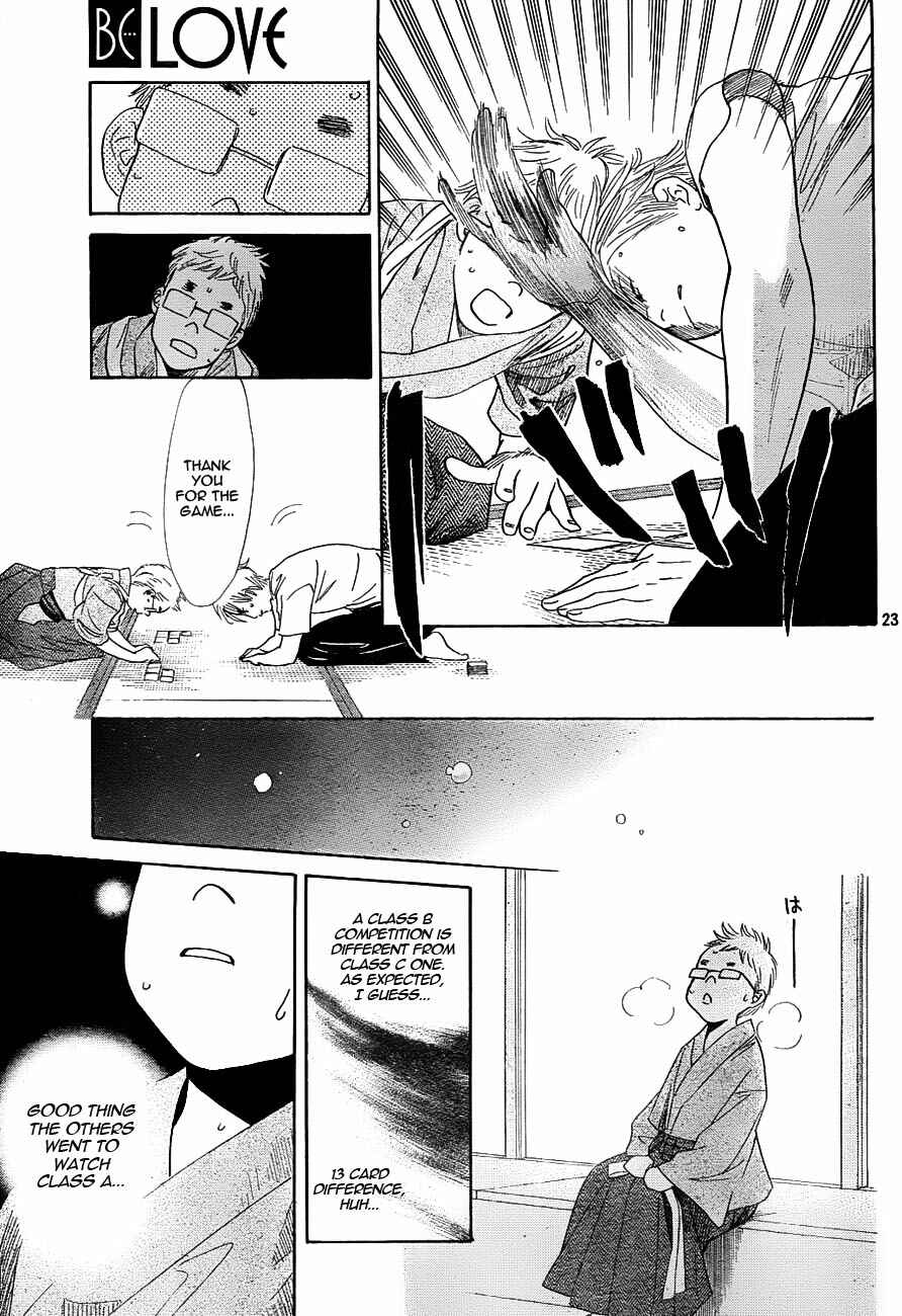 Page 22 Chapter 96 Chihayafuru