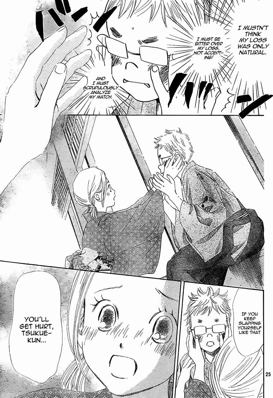 Page 24 Chapter 96 Chihayafuru