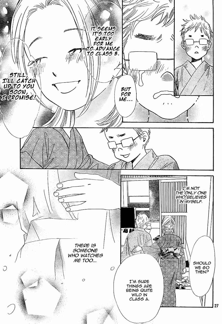 Page 26 Chapter 96 Chihayafuru