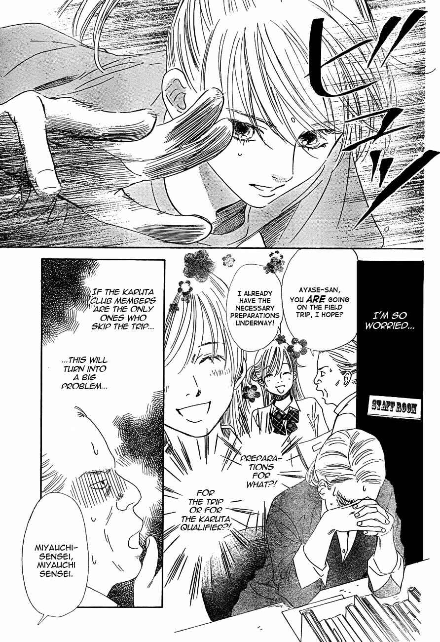 Page 9 Chapter 96 Chihayafuru