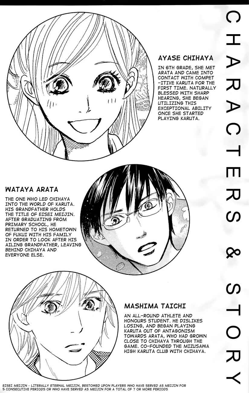 Page 10 Chapter 18 Chihayafuru
