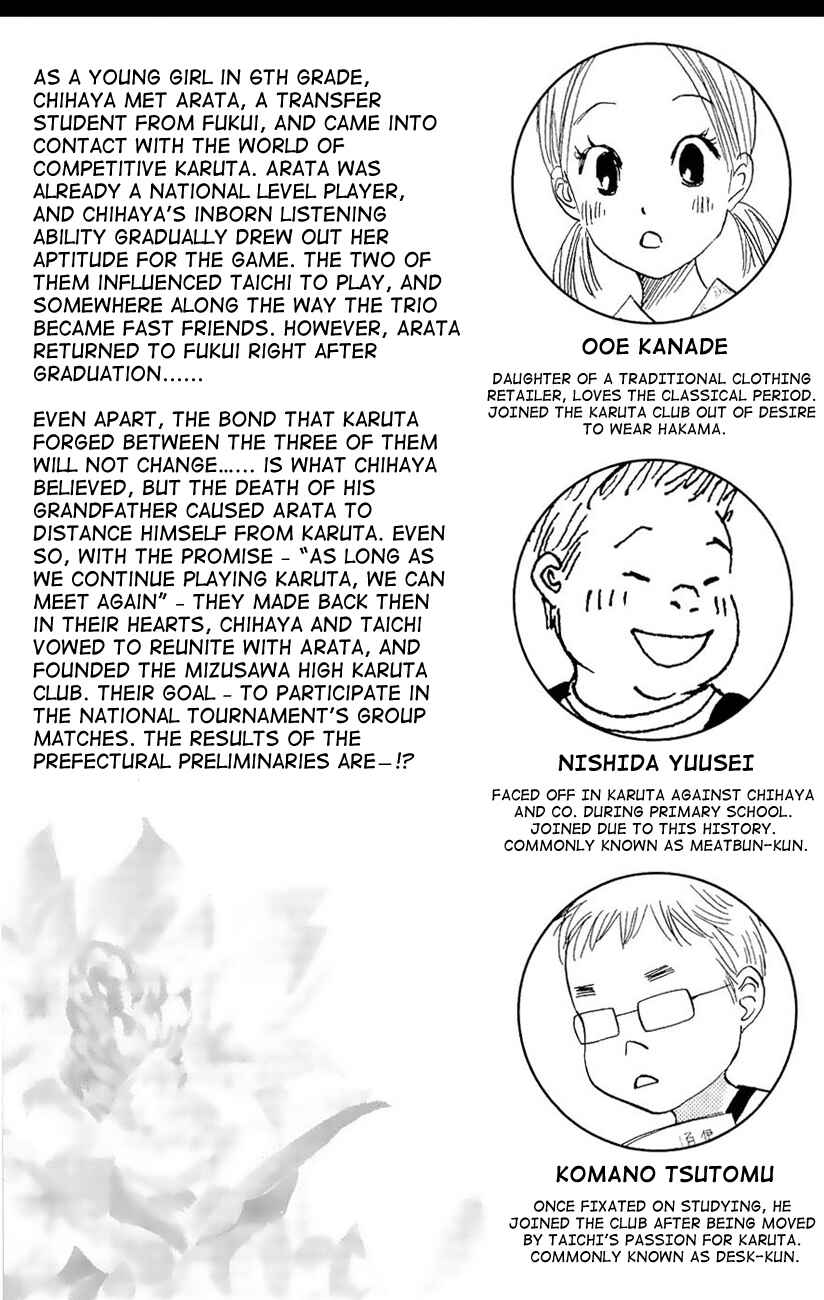 Page 11 Chapter 18 Chihayafuru