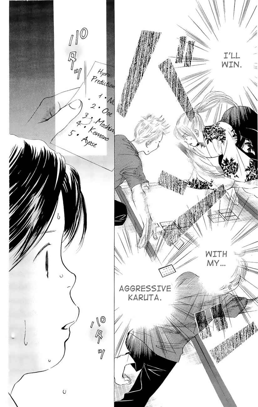 Page 18 Chapter 18 Chihayafuru