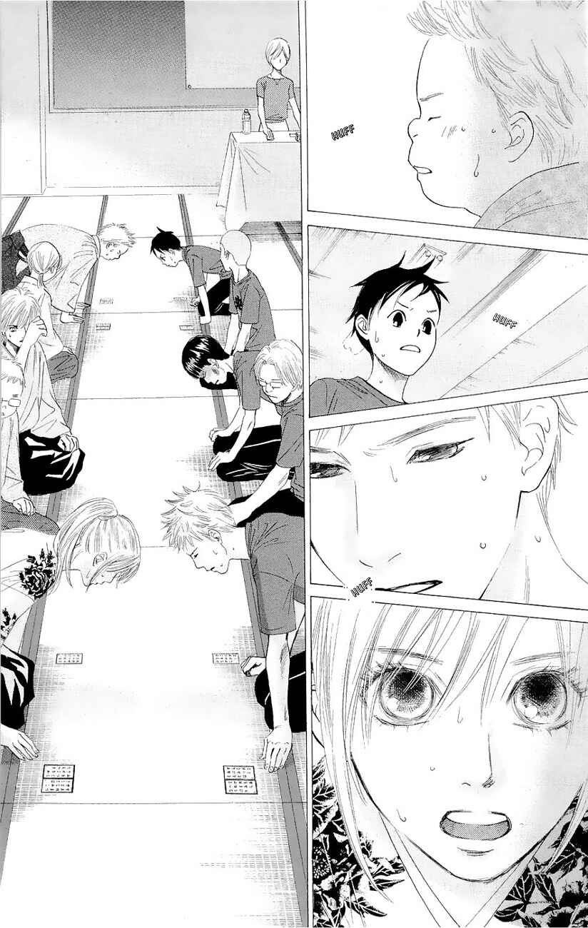 Page 23 Chapter 18 Chihayafuru