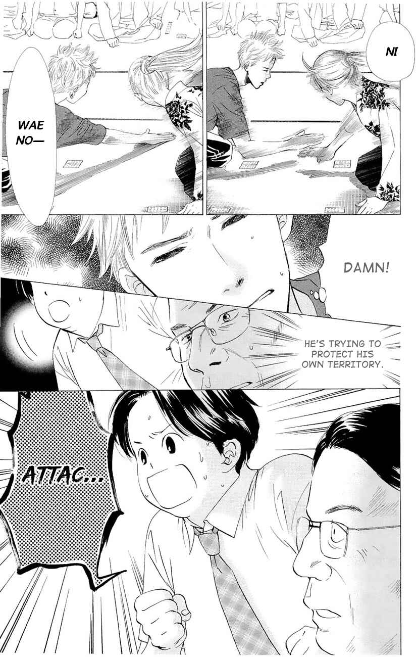 Page 25 Chapter 18 Chihayafuru