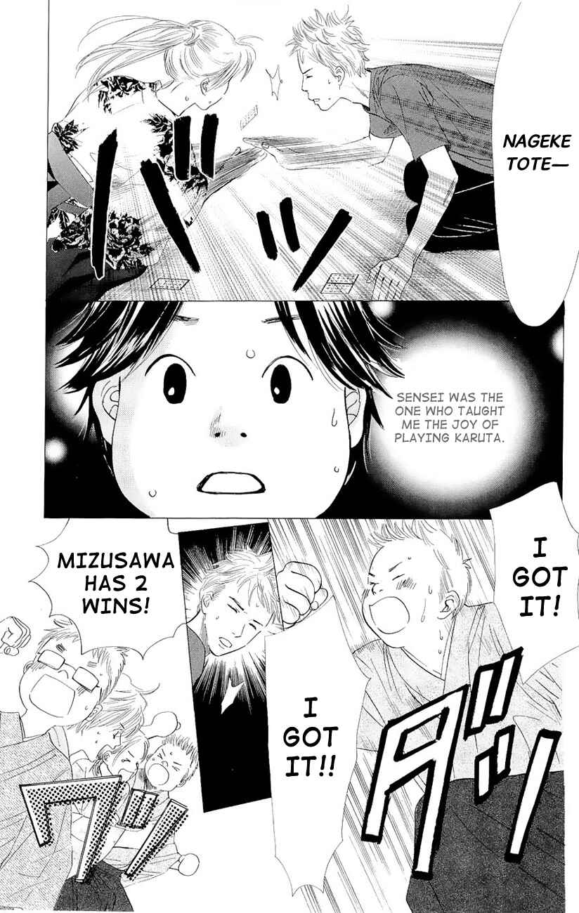 Page 29 Chapter 18 Chihayafuru