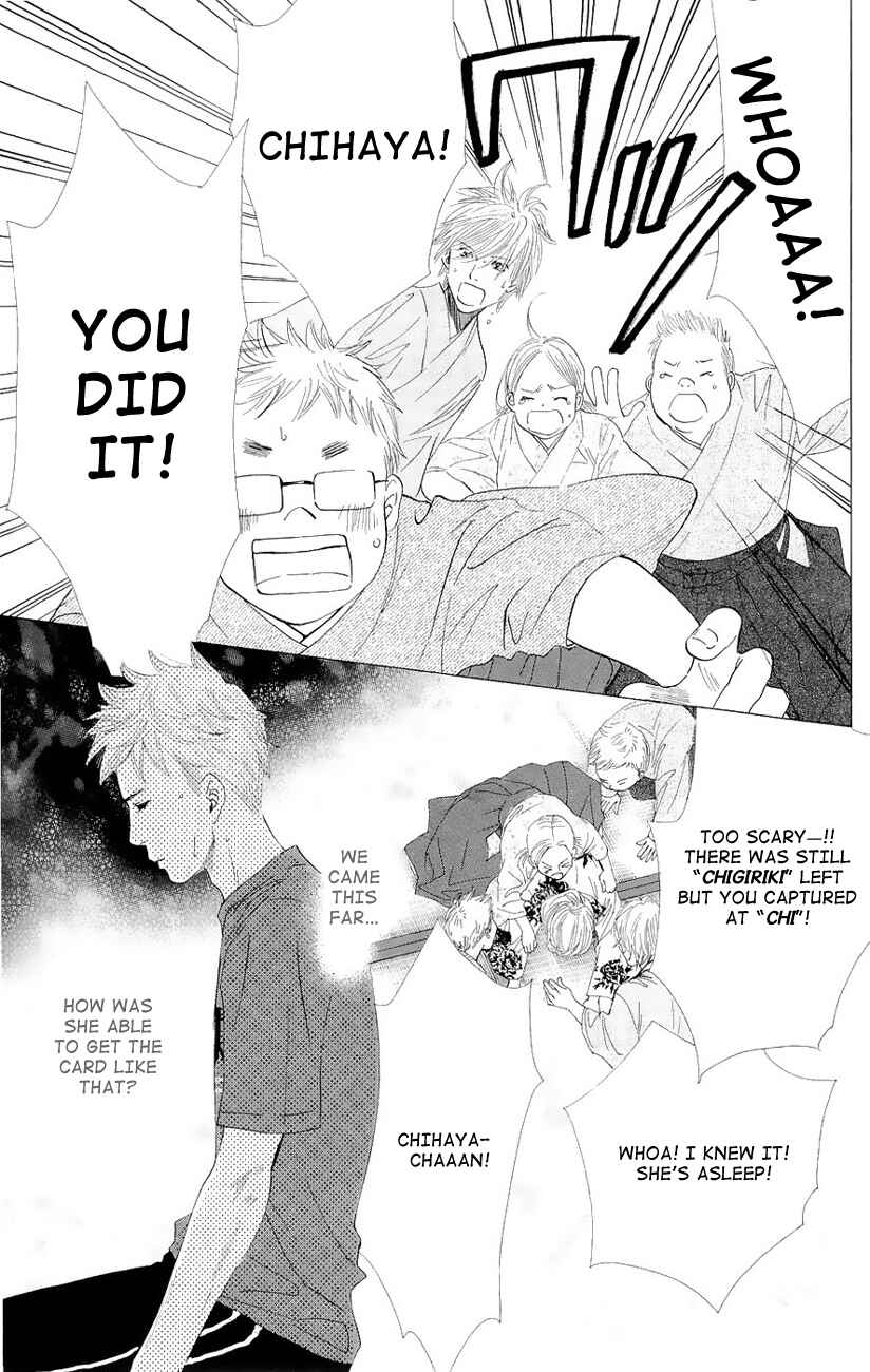 Page 35 Chapter 18 Chihayafuru